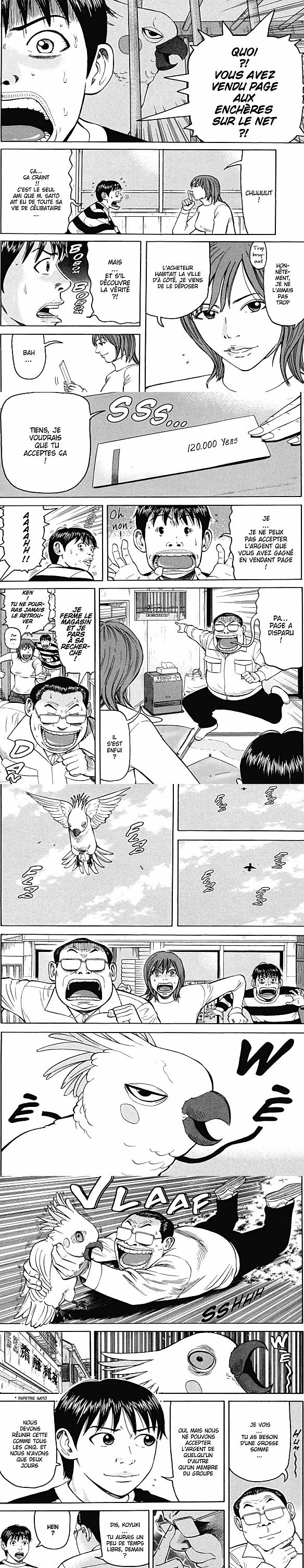 Read Beck (fr) Manga Online