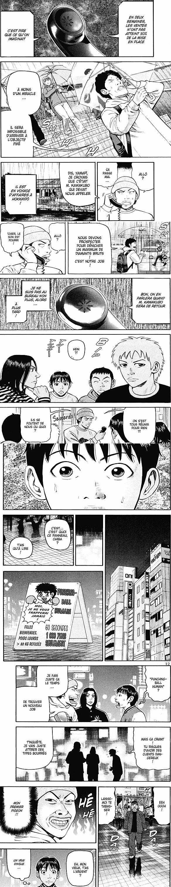 Read Beck (fr) Manga Online