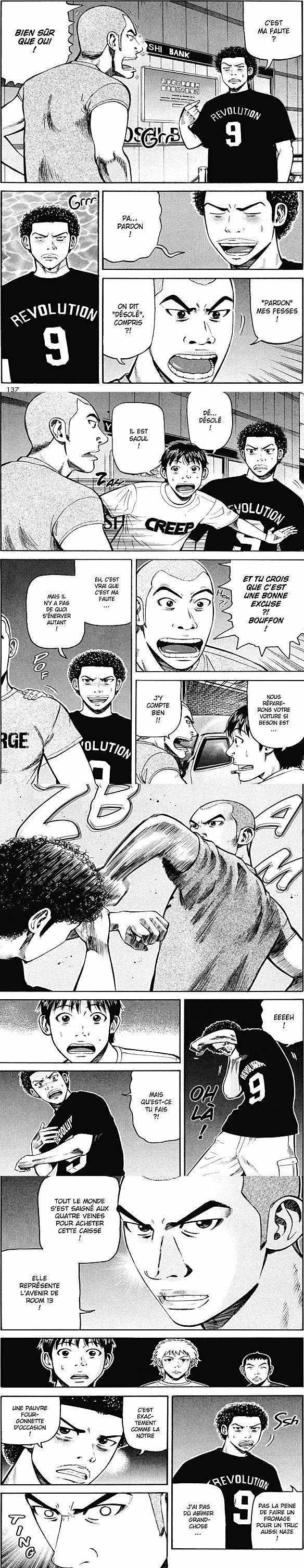 Read Beck (fr) Manga Online