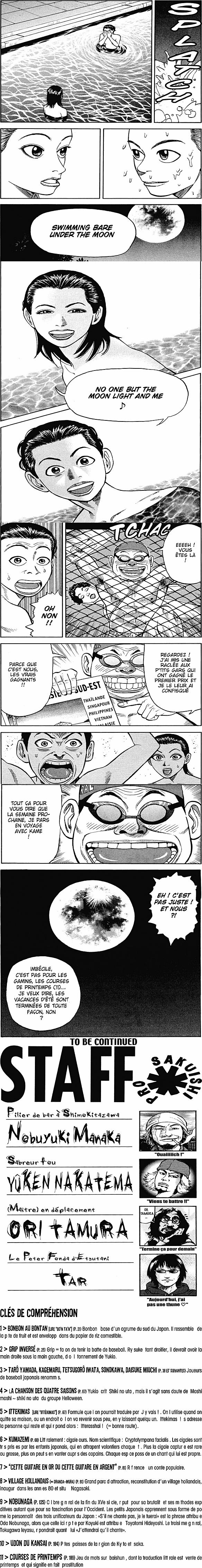 Read Beck (fr) Manga Online