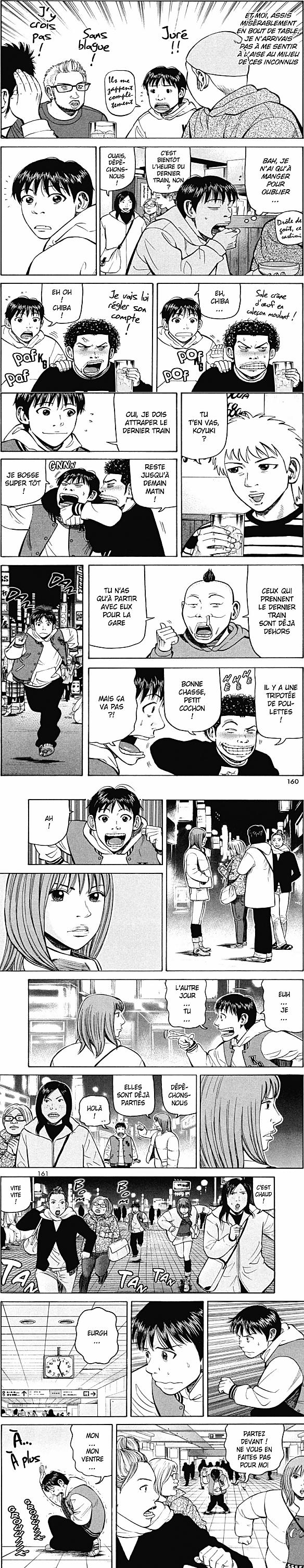 Read Beck (fr) Manga Online