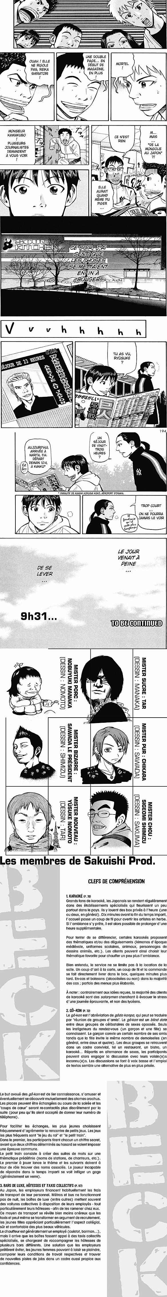 Read Beck (fr) Manga Online