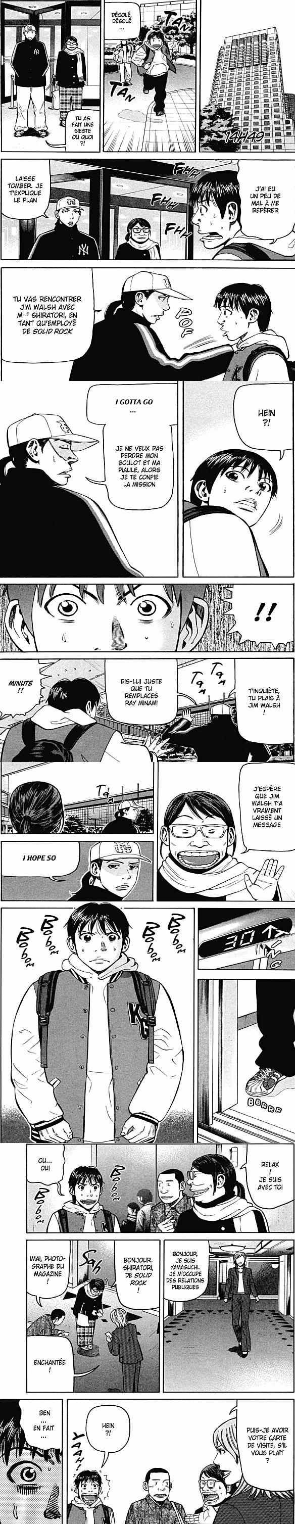 Read Beck (fr) Manga Online