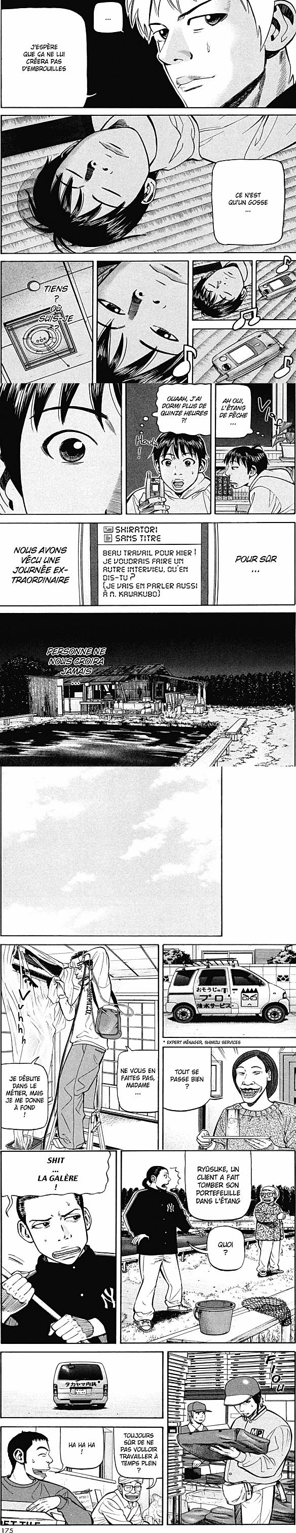 Read Beck (fr) Manga Online