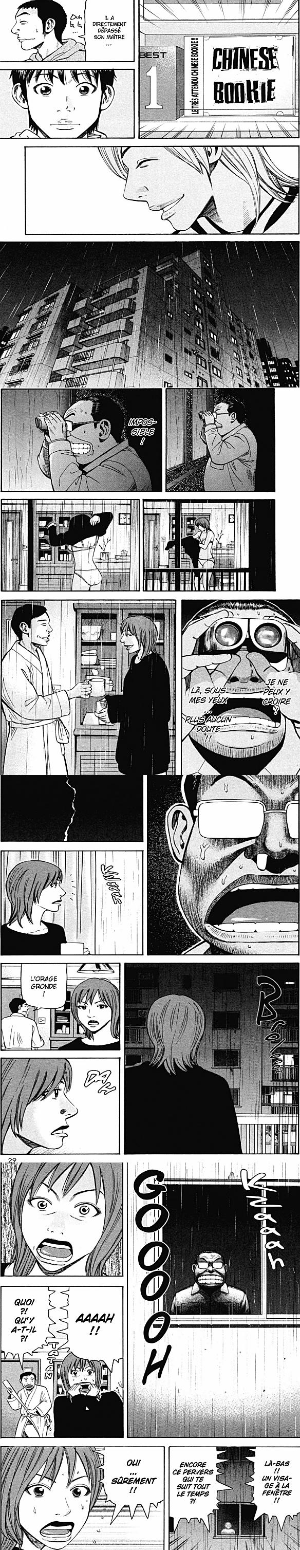 Read Beck (fr) Manga Online