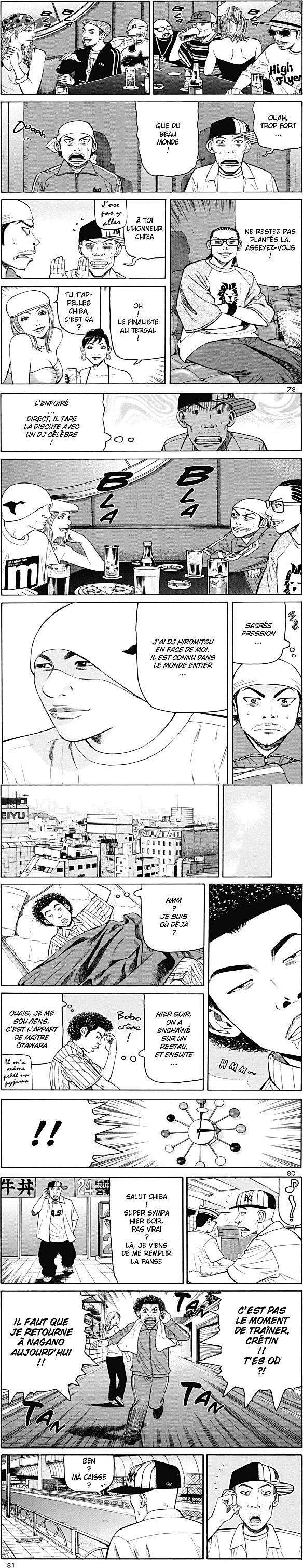 Read Beck (fr) Manga Online