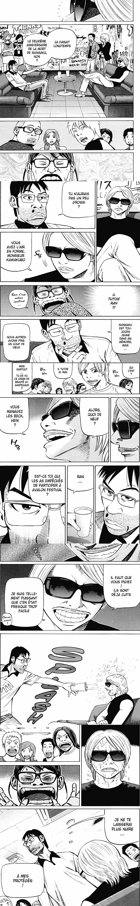 Read Beck (fr) Manga Online