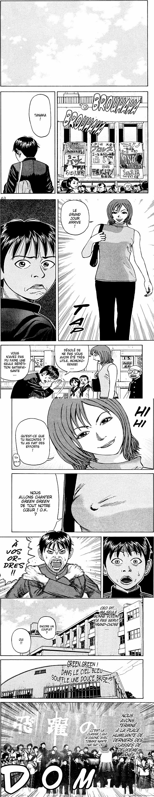 Read Beck (fr) Manga Online