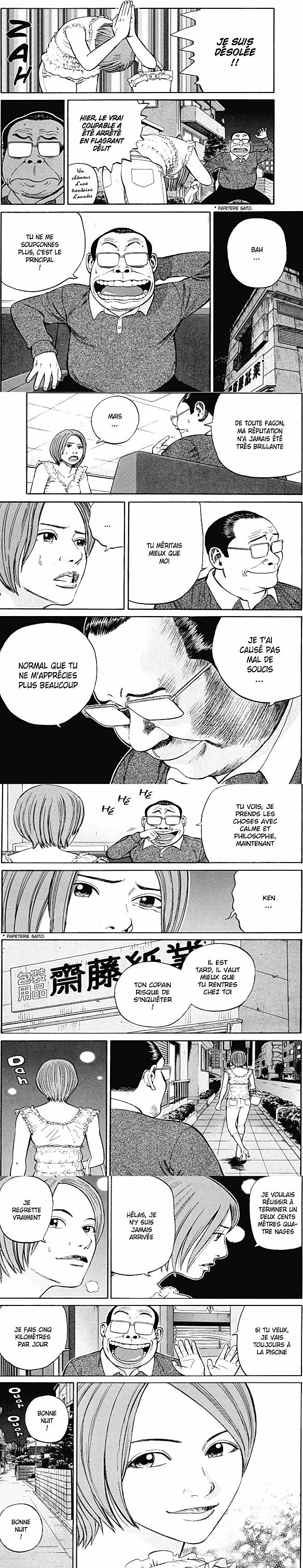 Read Beck (fr) Manga Online