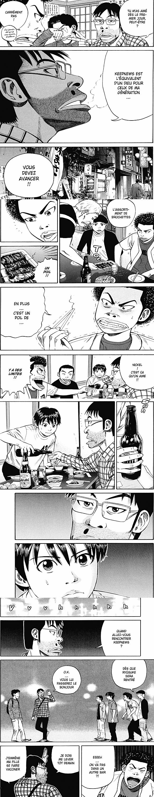 Read Beck (fr) Manga Online