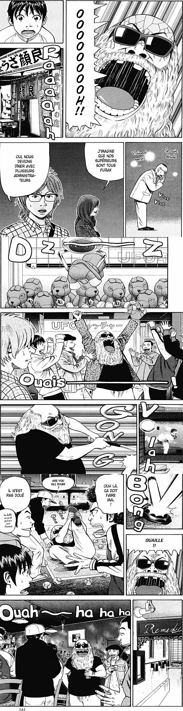 Read Beck (fr) Manga Online