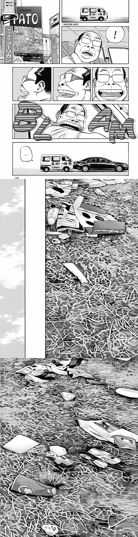 Read Beck (fr) Manga Online