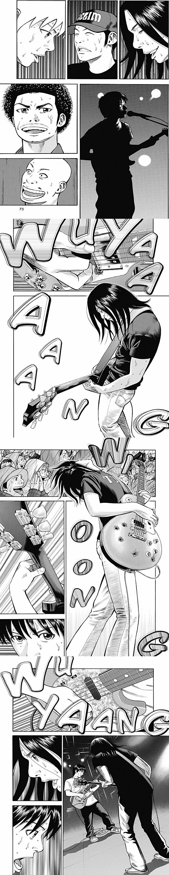 Read Beck (fr) Manga Online