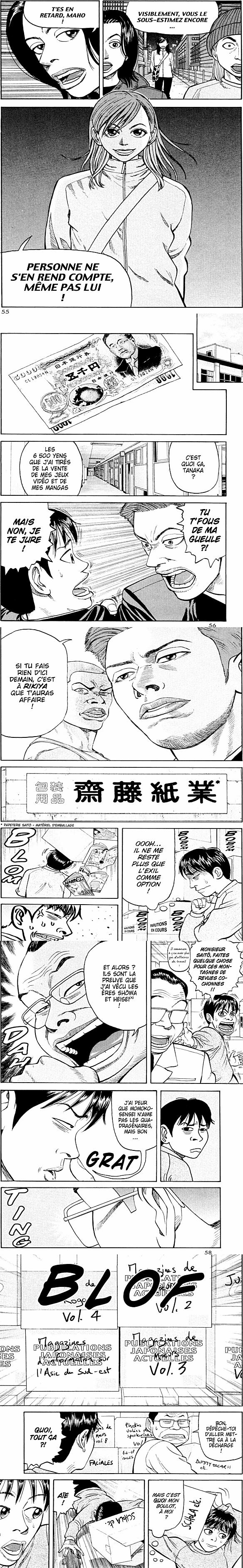 Read Beck (fr) Manga Online