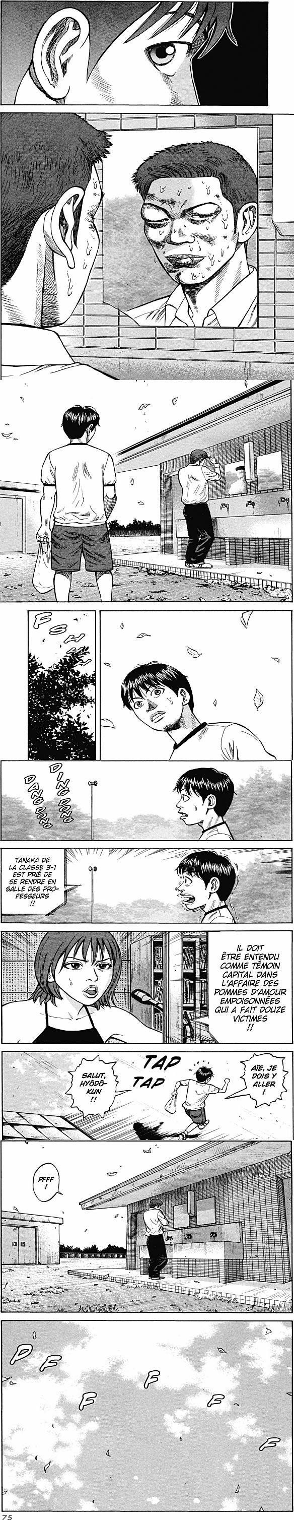 Read Beck (fr) Manga Online