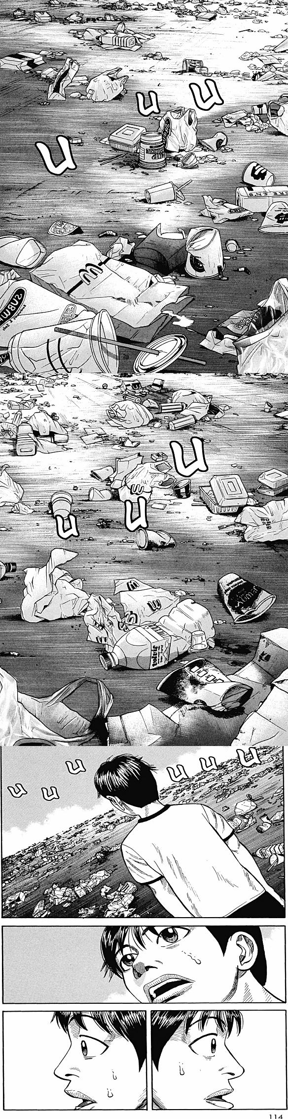 Read Beck (fr) Manga Online