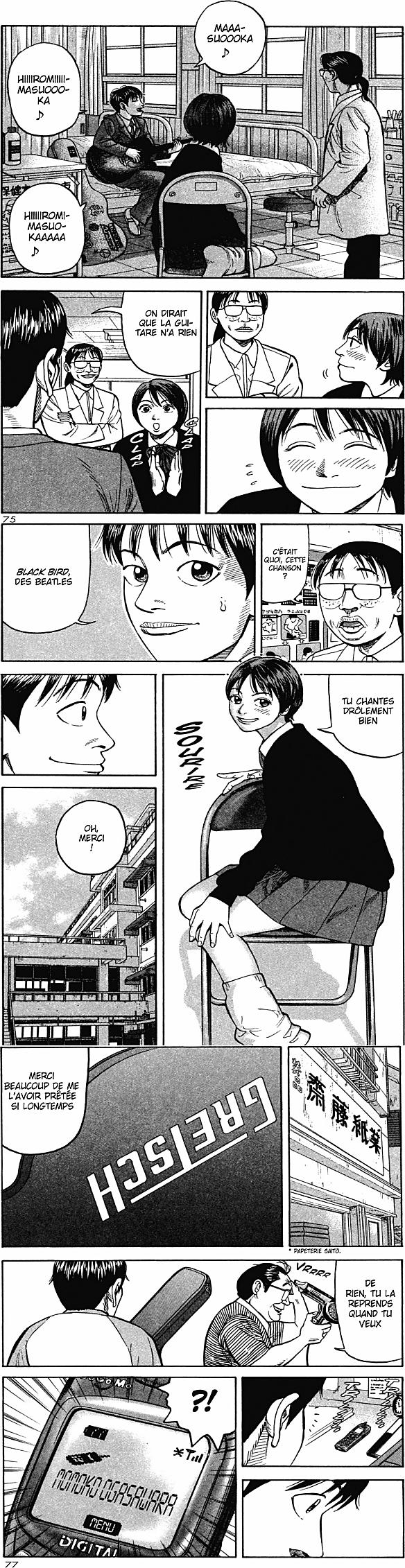 Read Beck (fr) Manga Online