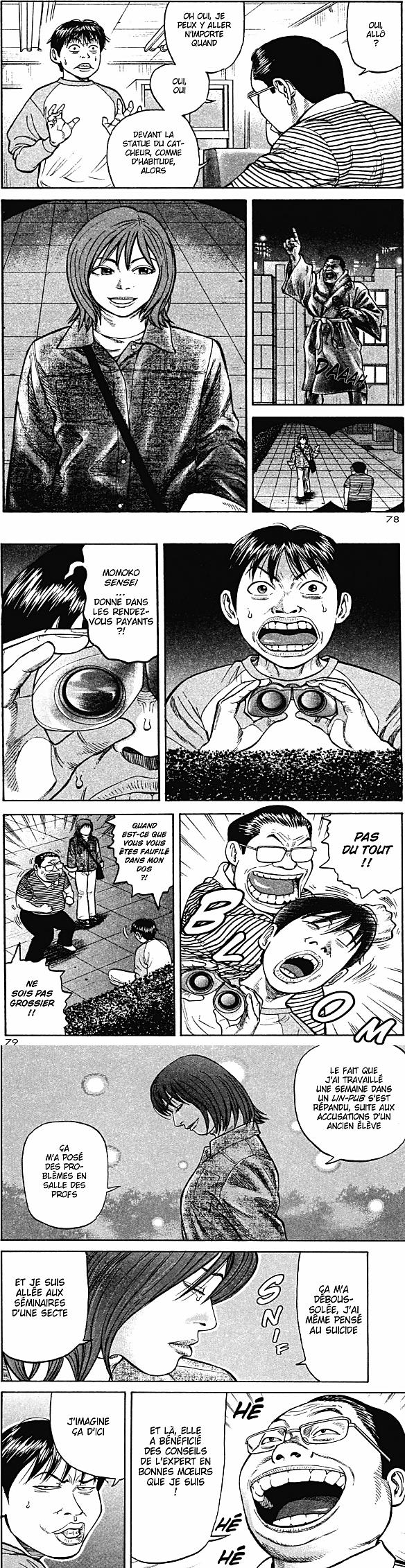 Read Beck (fr) Manga Online