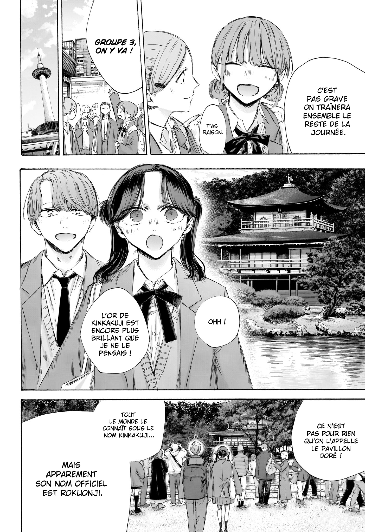 Read Blue Box FR Manga Online