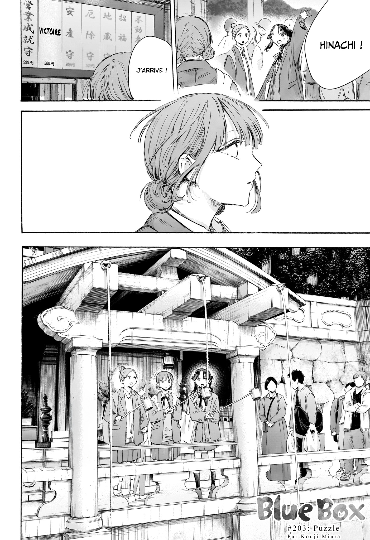 Read Blue Box FR Manga Online