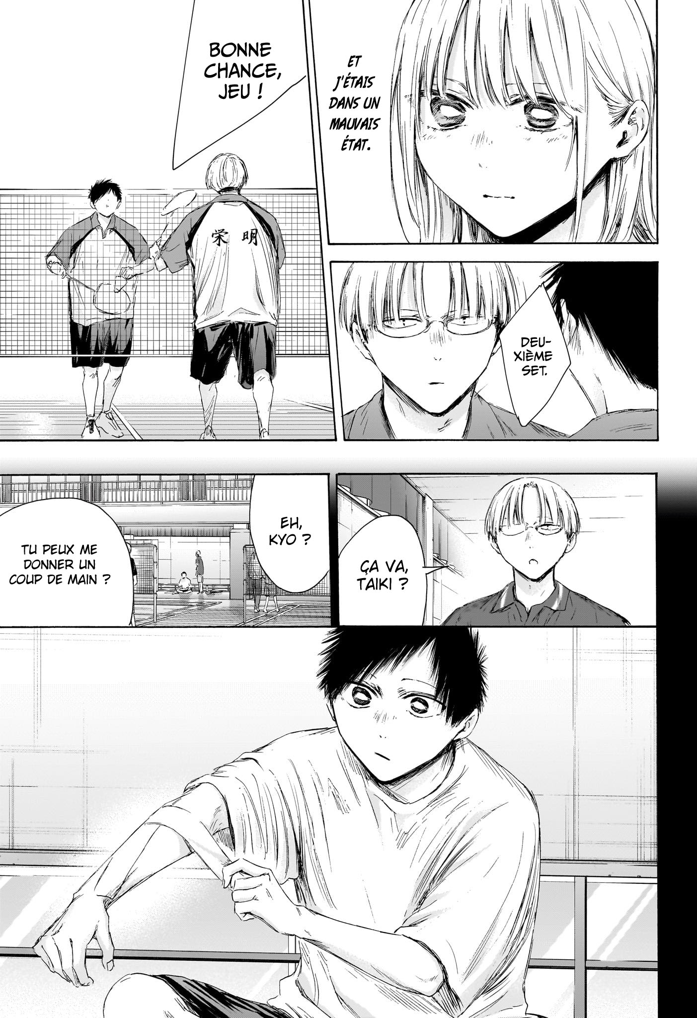 Read Blue Box FR Manga Online