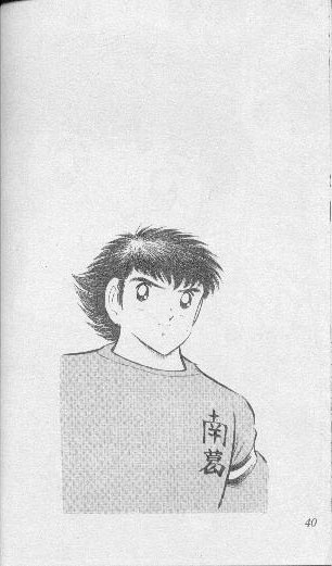 Read Captain Tsubasa FR Manga Online