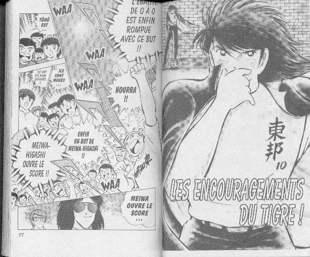 Read Captain Tsubasa FR Manga Online