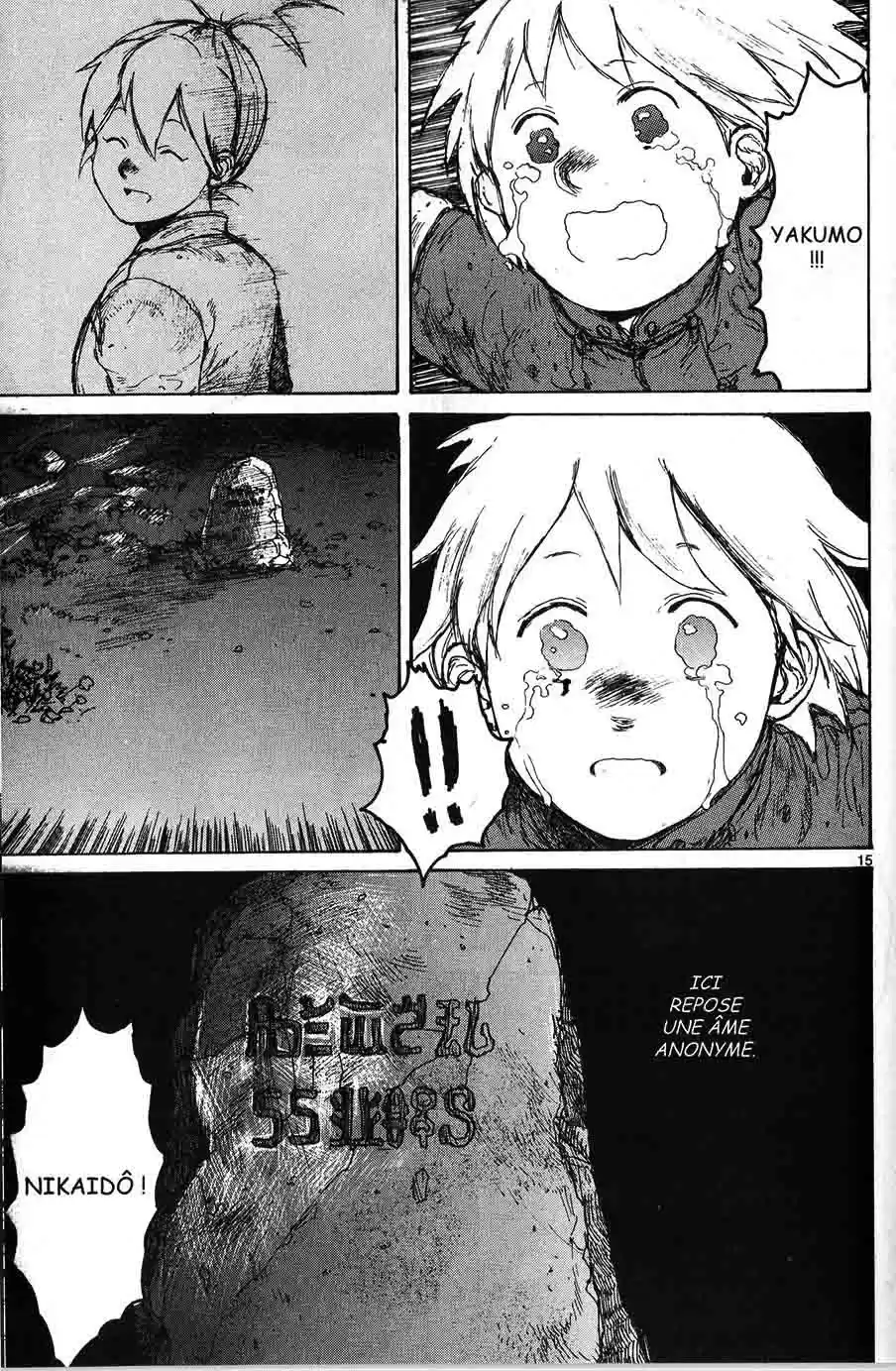 Read Dorohedoro FR Manga Online