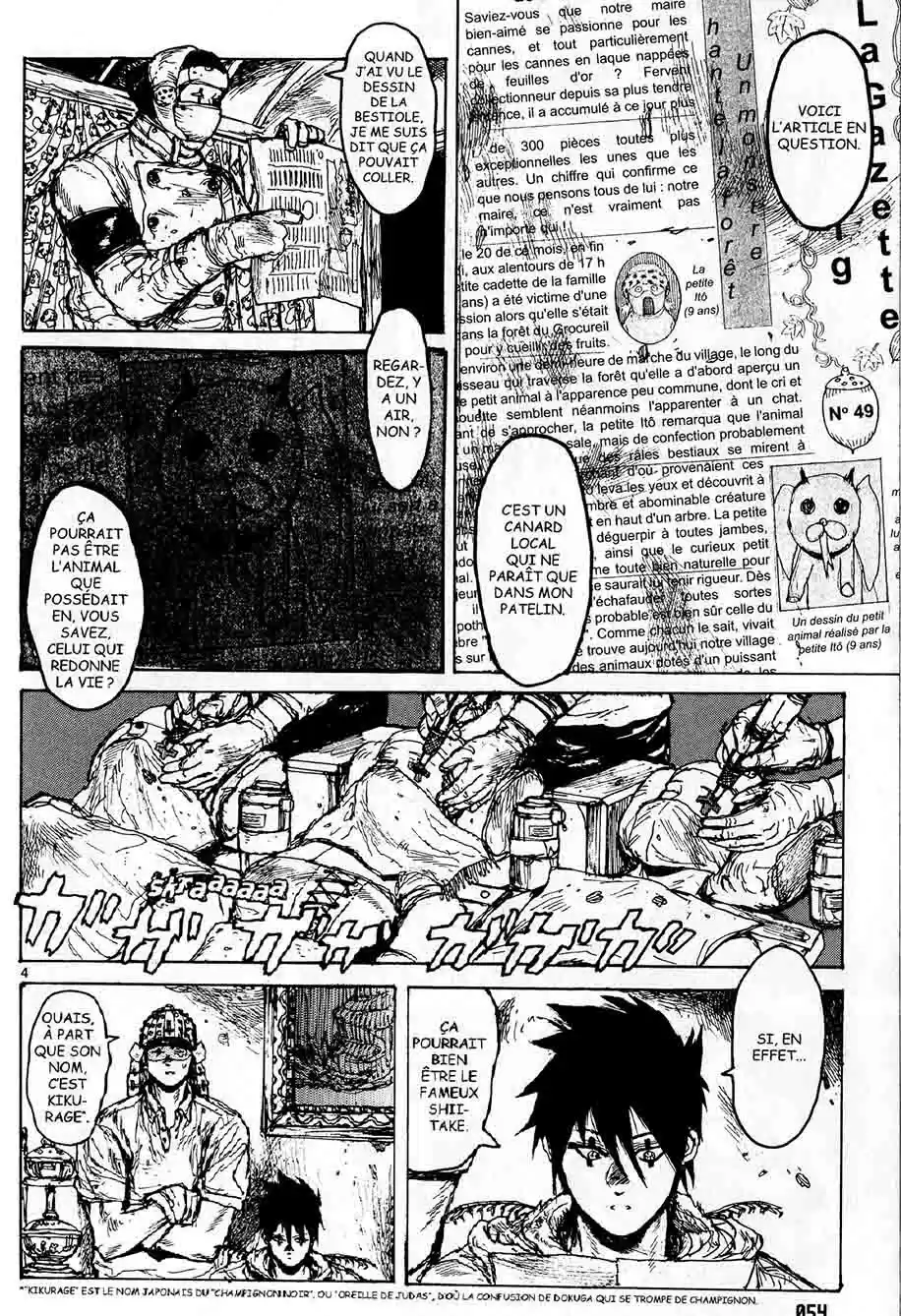 Read Dorohedoro FR Manga Online