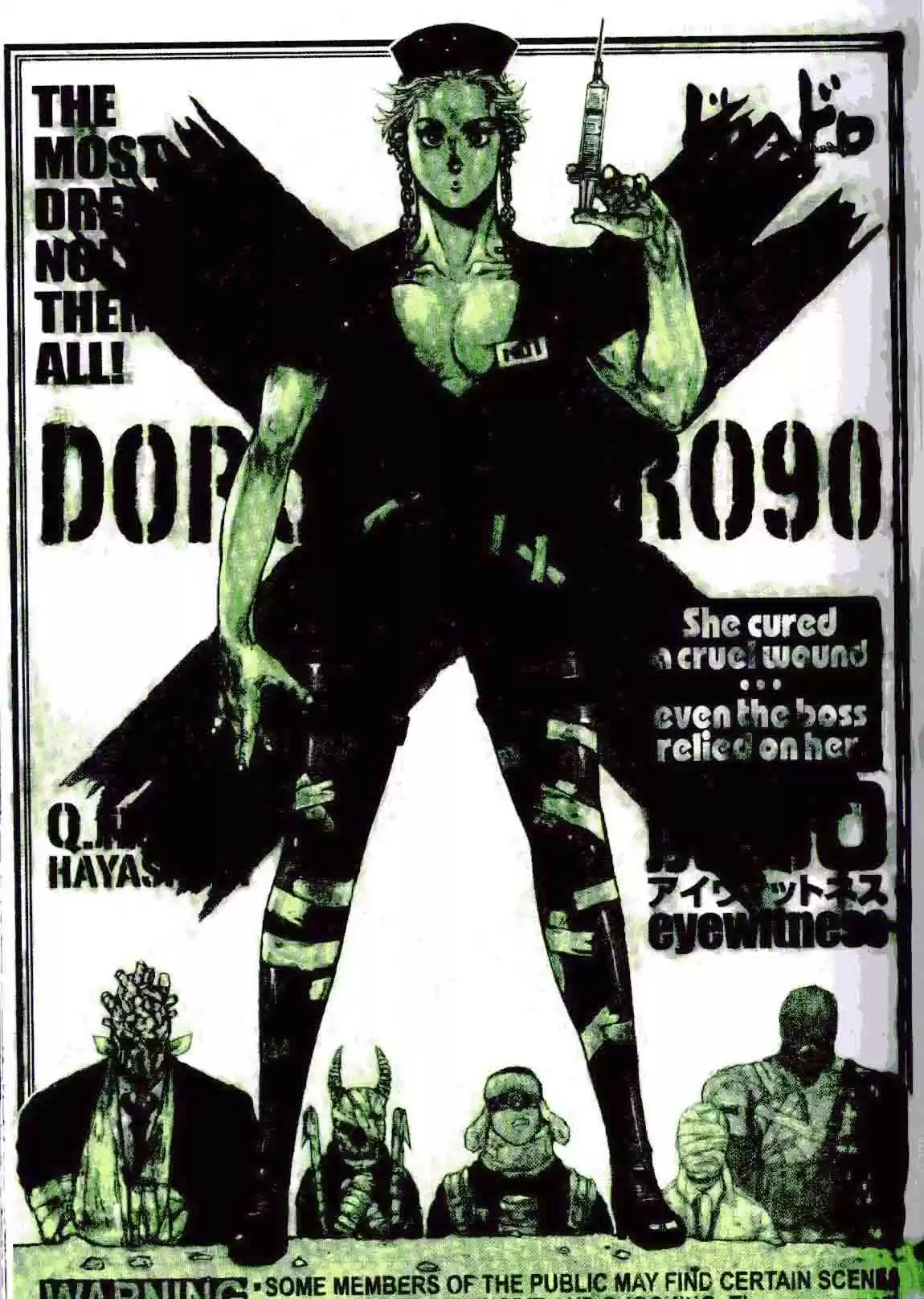 Read Dorohedoro FR Manga Online