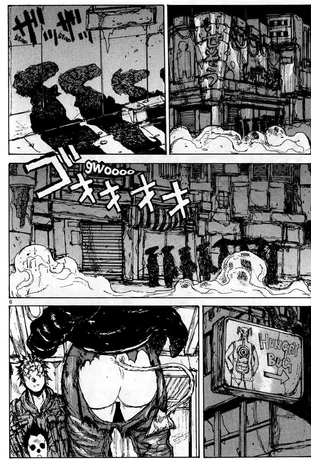 Read Dorohedoro FR Manga Online