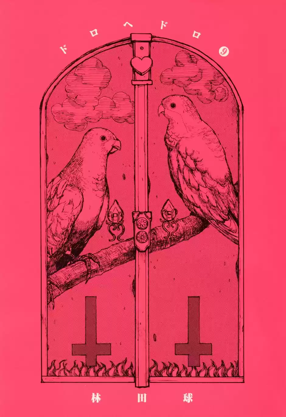 Read Dorohedoro FR Manga Online