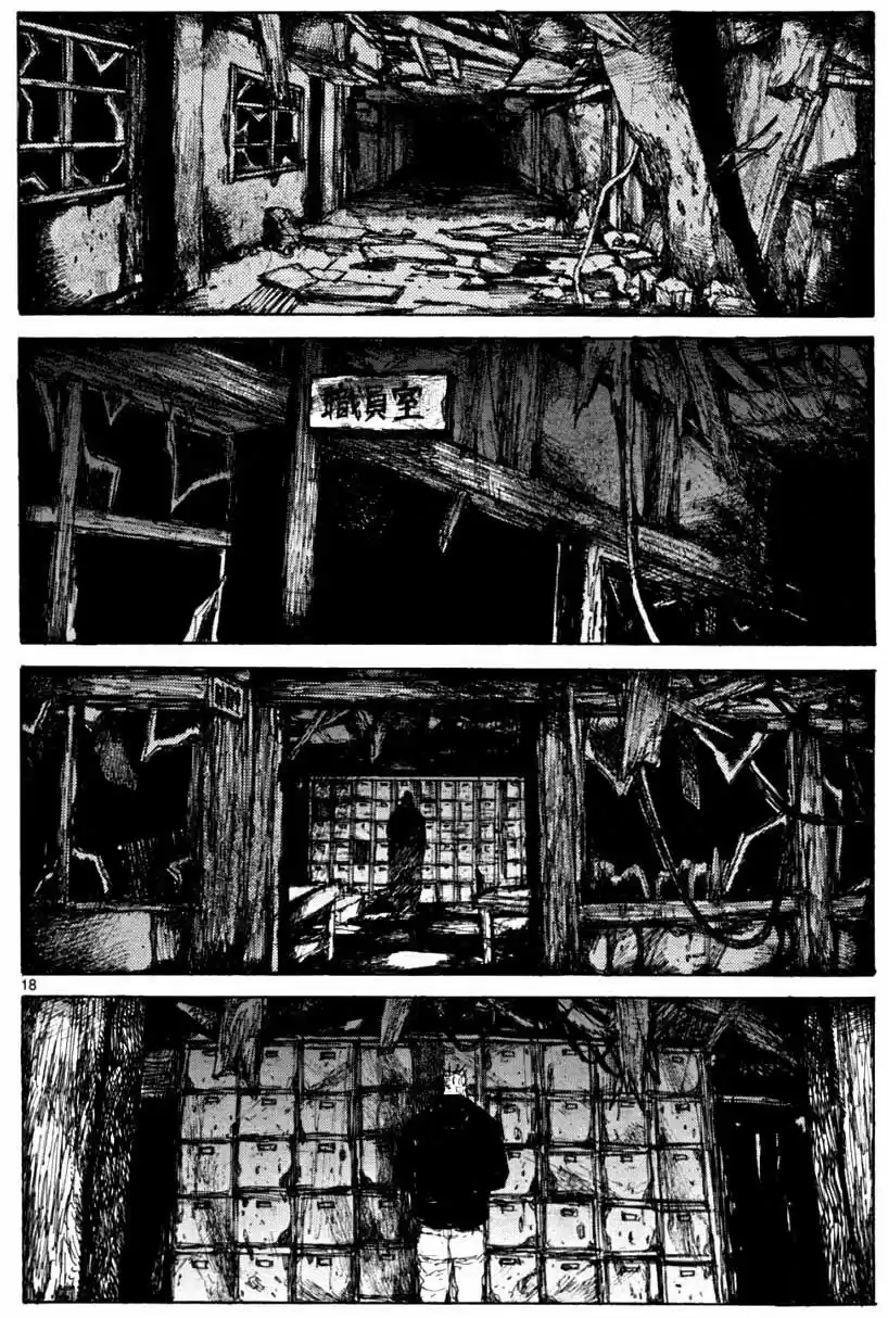Read Dorohedoro FR Manga Online