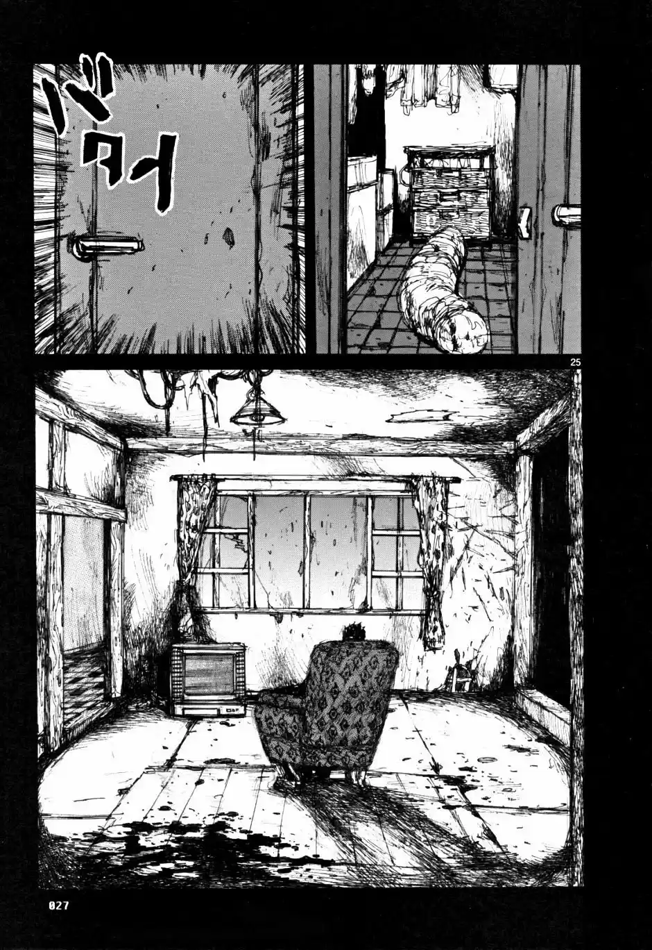 Read Dorohedoro FR Manga Online