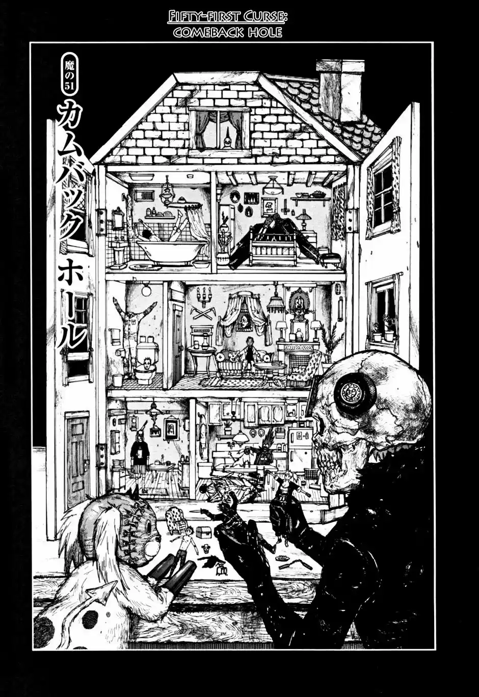 Read Dorohedoro FR Manga Online
