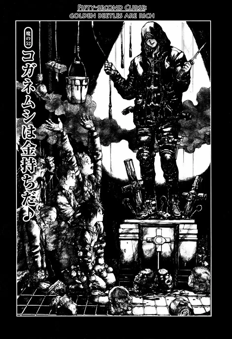 Read Dorohedoro FR Manga Online