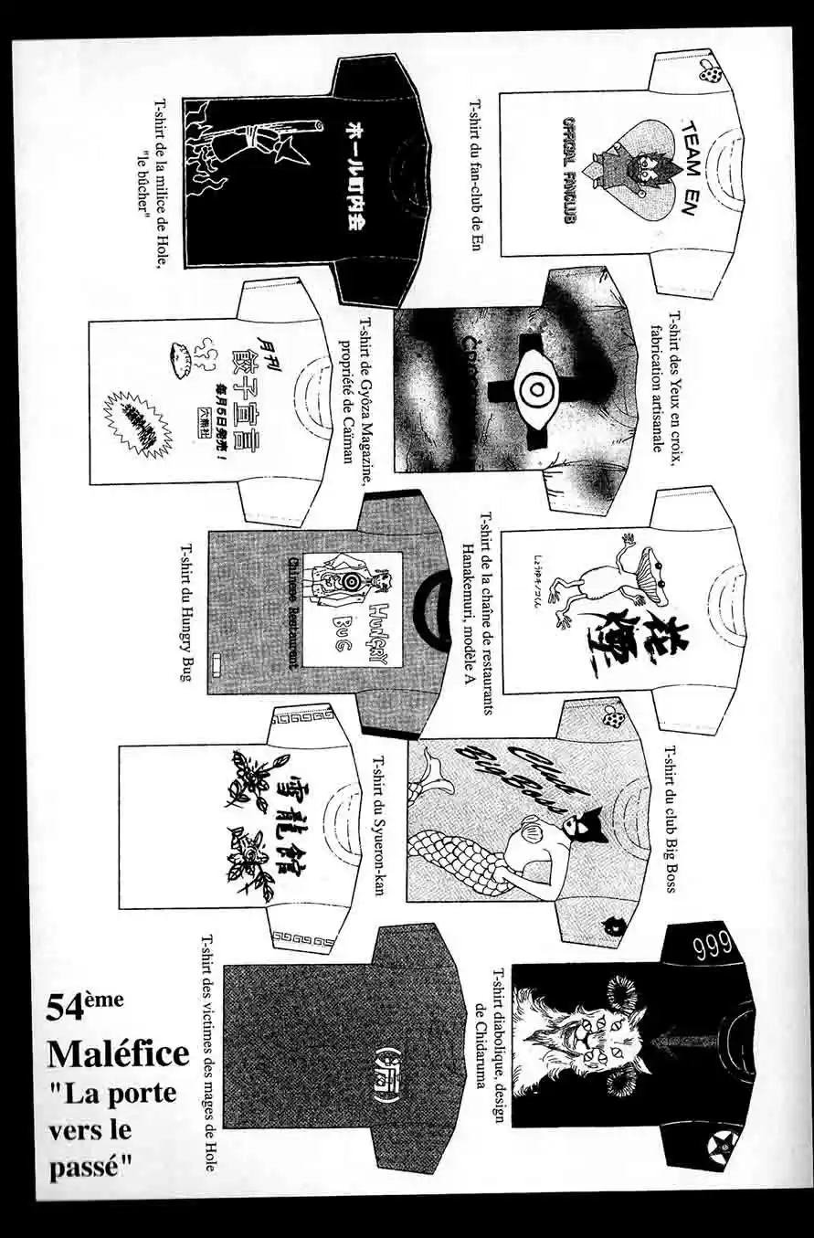 Read Dorohedoro FR Manga Online