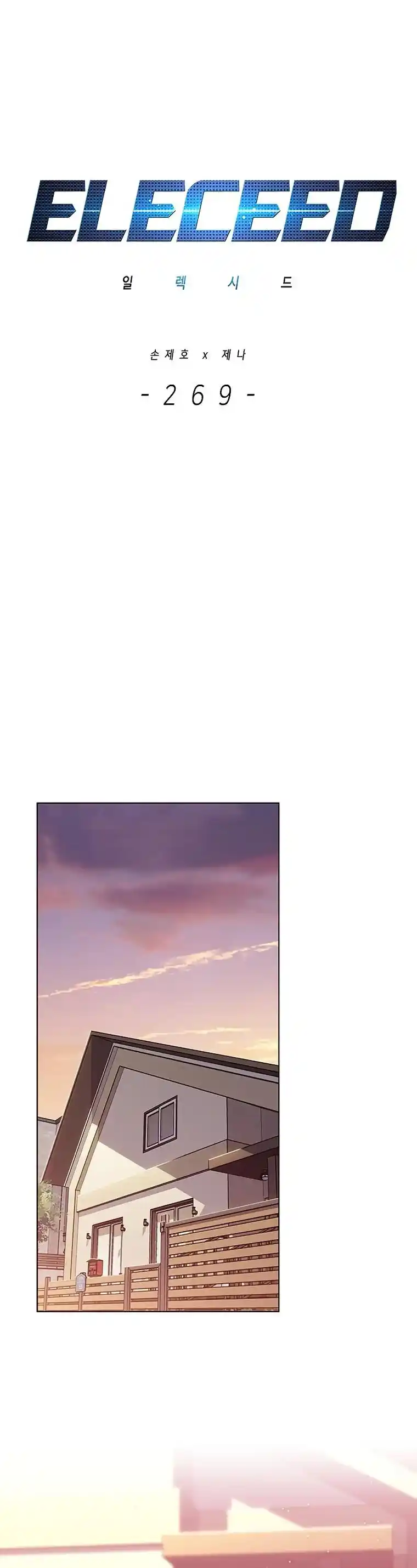 Read Eleceed fr Manga Online