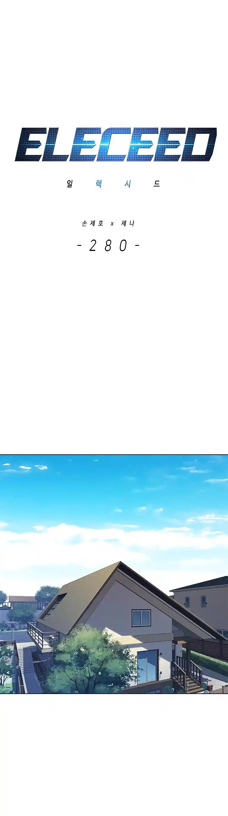 Read Eleceed fr Manga Online