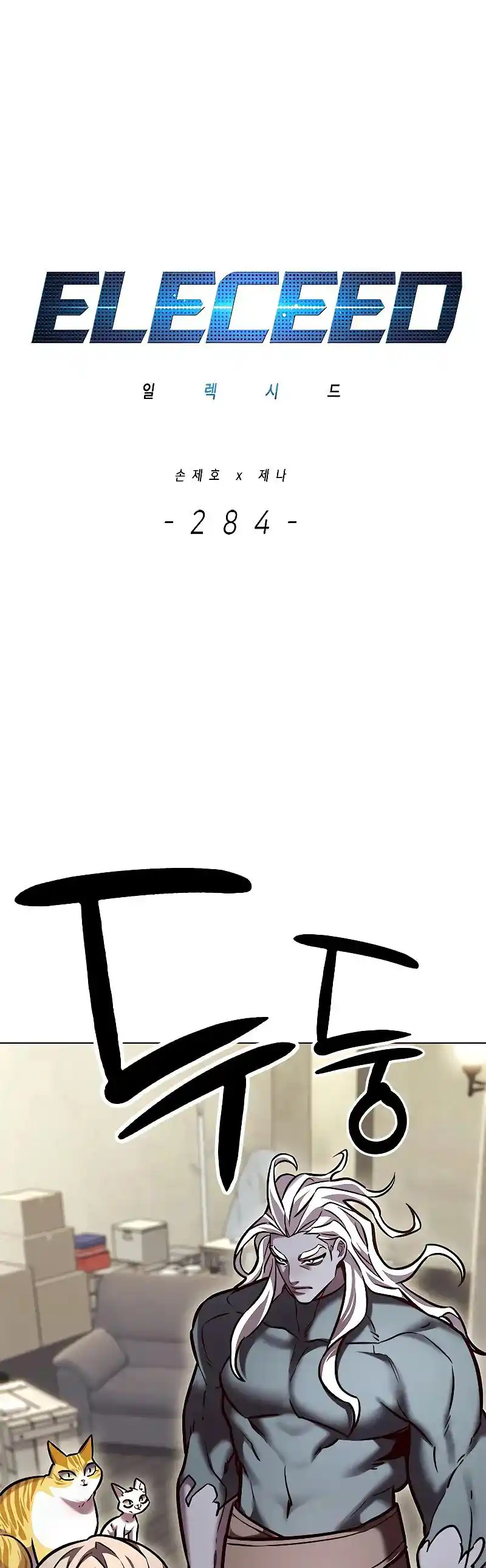 Read Eleceed fr Manga Online