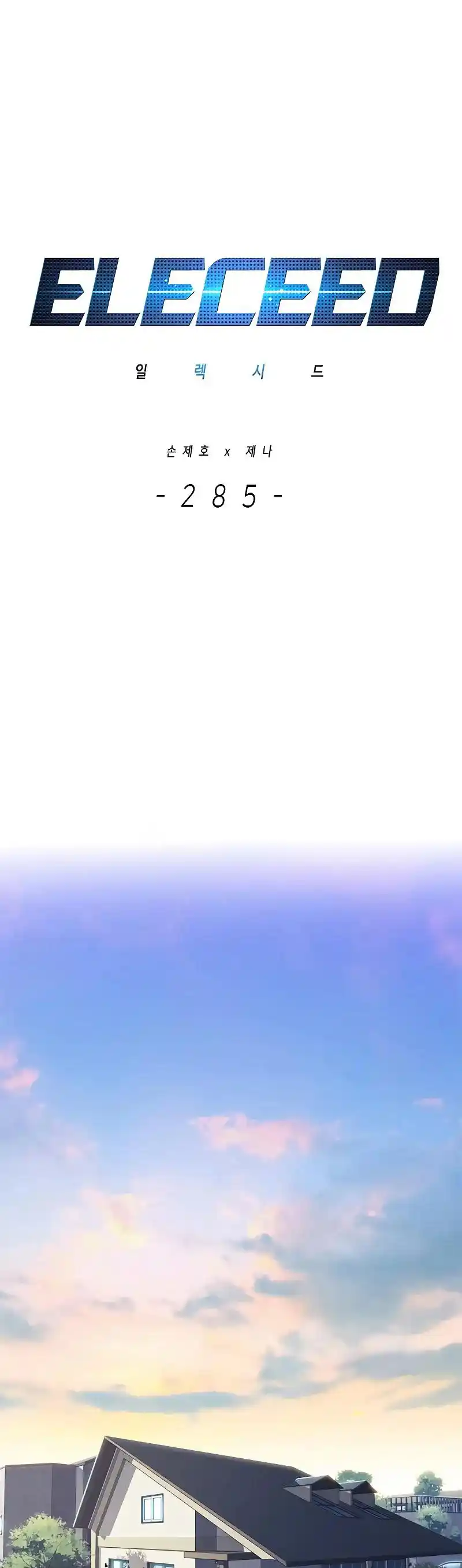 Read Eleceed fr Manga Online