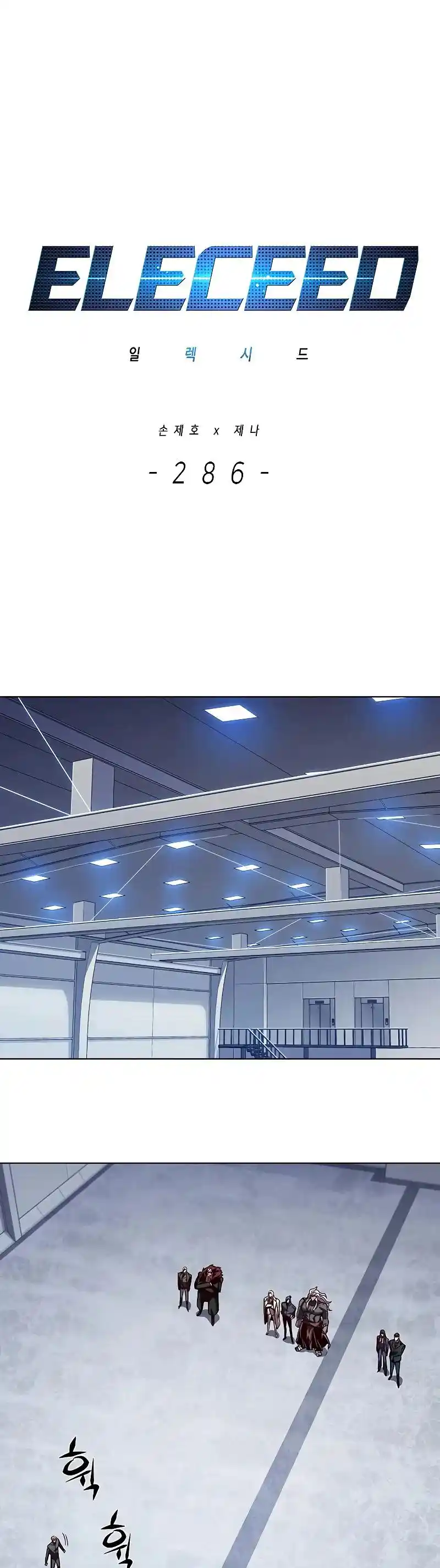 Read Eleceed fr Manga Online