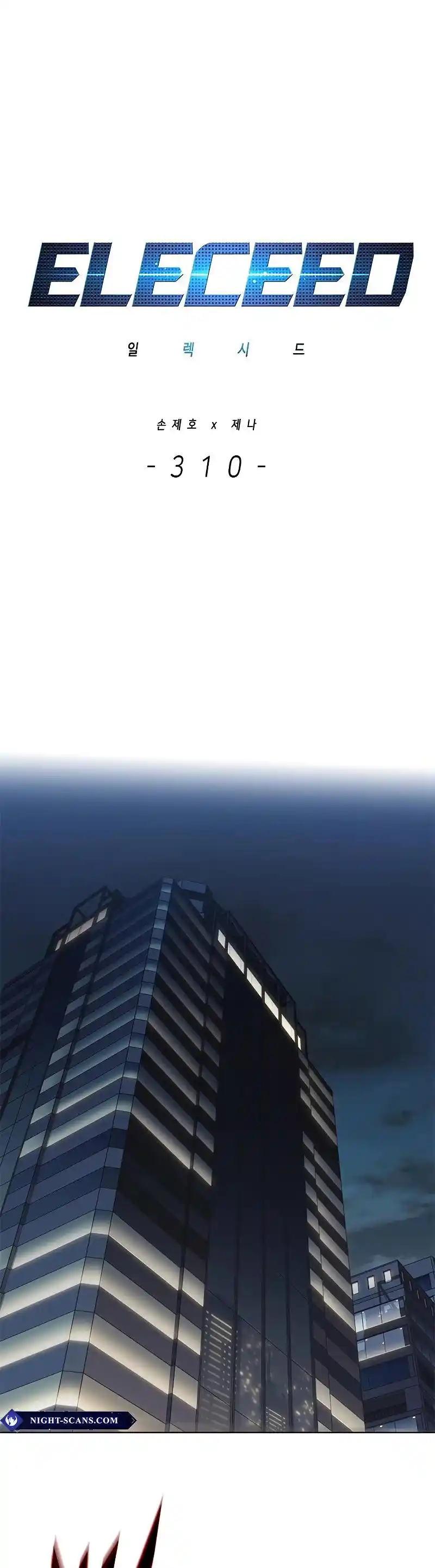 Read Eleceed fr Manga Online