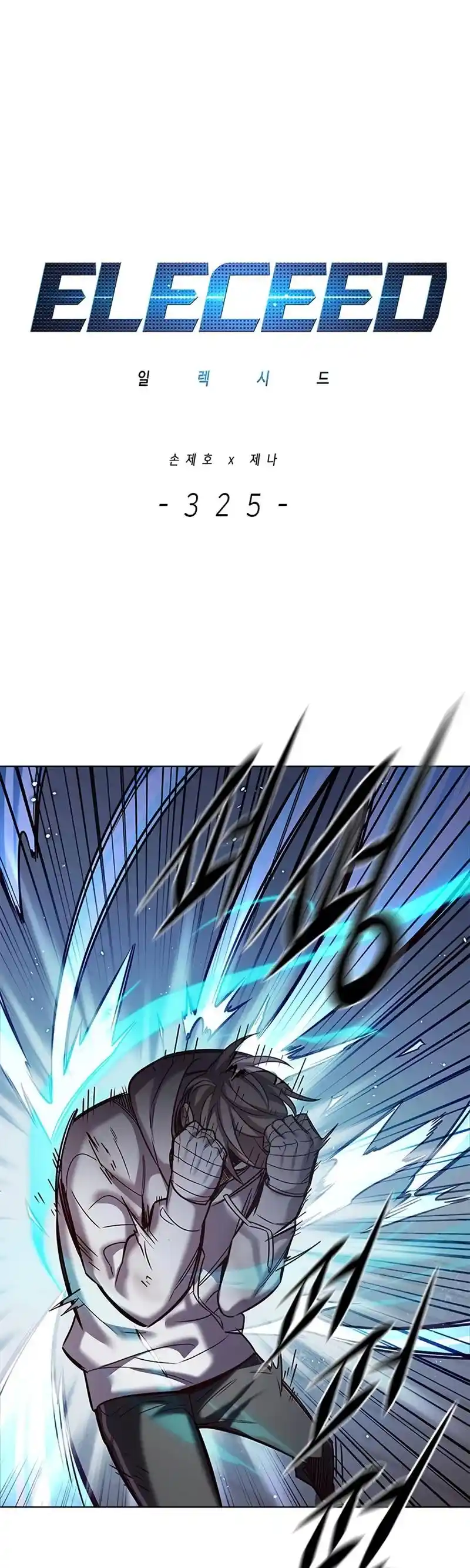 Read Eleceed fr Manga Online