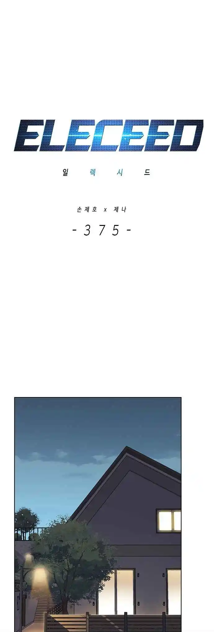 Read Eleceed fr Manga Online