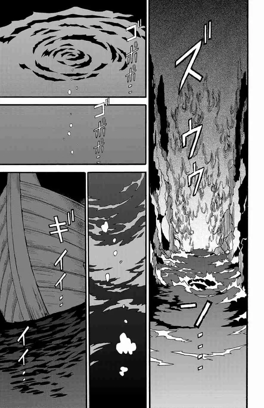 Read Fruit of the Underworld (fr) Manga Online