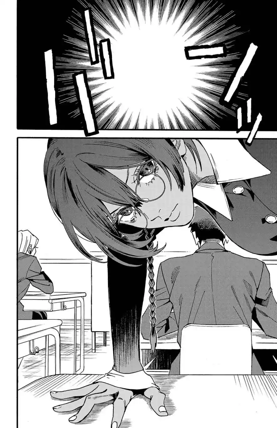 Read Fruit of the Underworld (fr) Manga Online