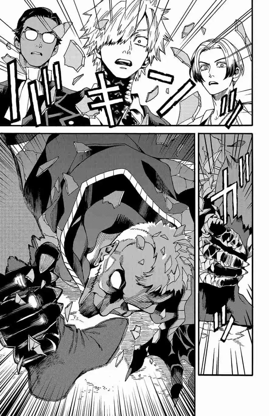 Read Fruit of the Underworld (fr) Manga Online