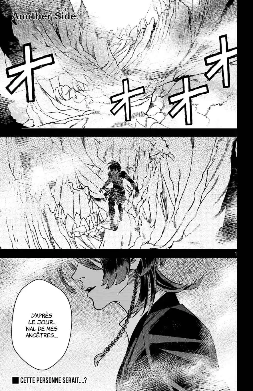 Read Fruit of the Underworld (fr) Manga Online