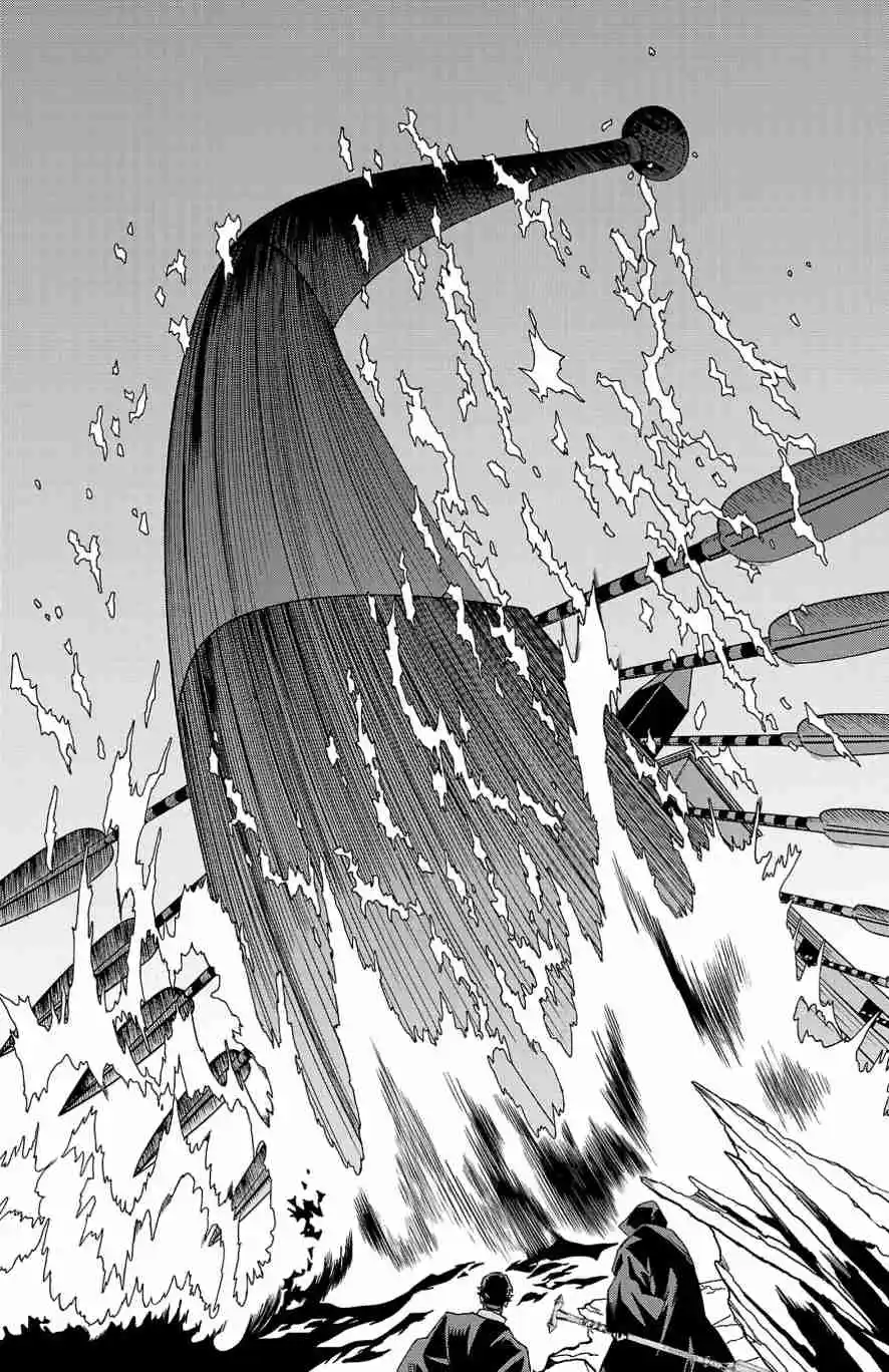 Read Fruit of the Underworld (fr) Manga Online